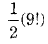 Permutation and Combination